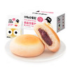 【自营】小白心里软 奶白皮面包 原味/红豆450g 商品缩略图8