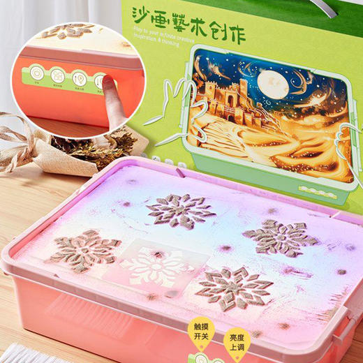 【玩耍与艺术的结合】柯学基迪儿童手工沙画箱 漂亮沙画轻松制作 3灯可调节 赠模具+清洁套装 商品图6