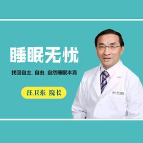 妈妈睡个好觉·育儿更有动力~