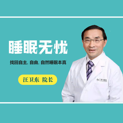 妈妈睡个好觉·育儿更有动力~ 商品图0