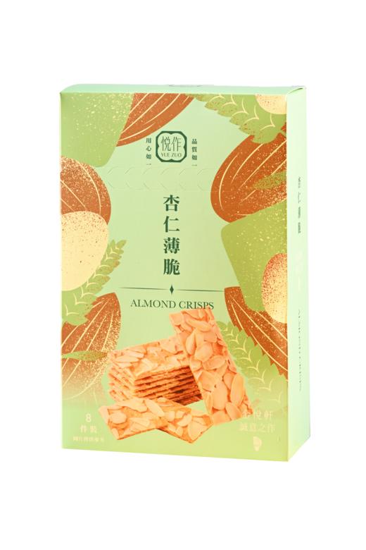 杏仁薄脆礼包（8件装） 商品图1
