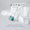 盐岛 濛泷系列烟雨挂坠项链 商品缩略图4