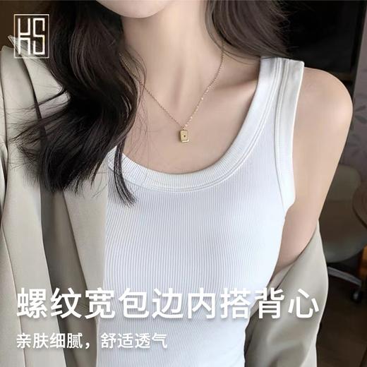 KKKS内搭背心 螺纹宽包边 舒适透气 不闷热 耐磨耐洗 商品图0