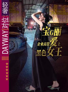 艾衣集SDLFRN_吊带_ZK