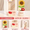 教师节礼物【向日葵花束摆件】送女老师高档贺卡卡片 儿童实用伴手礼品 商品缩略图11