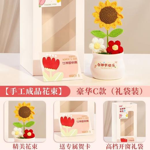教师节礼物【向日葵花束摆件】送女老师高档贺卡卡片 儿童实用伴手礼品 商品图11