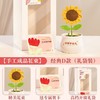 教师节礼物【向日葵花束摆件】送女老师高档贺卡卡片 儿童实用伴手礼品 商品缩略图10