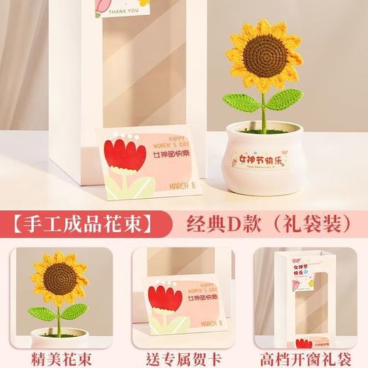教师节礼物【向日葵花束摆件】送女老师高档贺卡卡片 儿童实用伴手礼品 商品图10