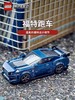 乐高 跑车 商品缩略图1