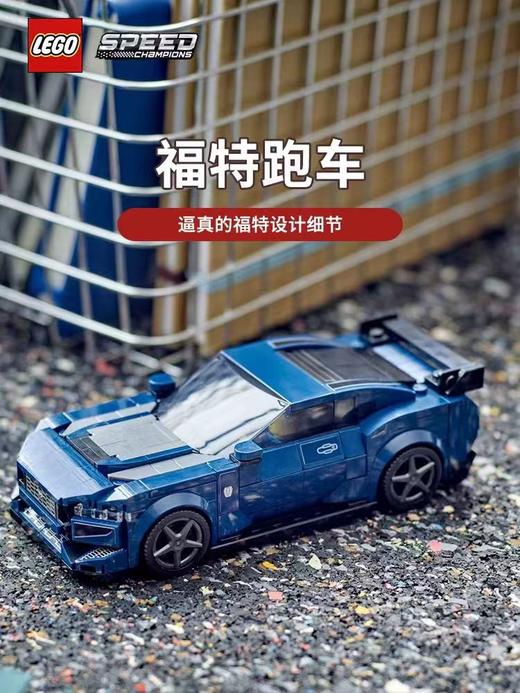 乐高 跑车 商品图1
