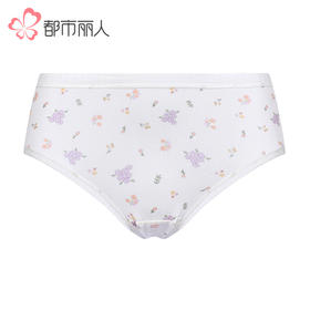 都市丽人内裤舒肤棉平角裤40/20纯棉女士内裤LKT5T9