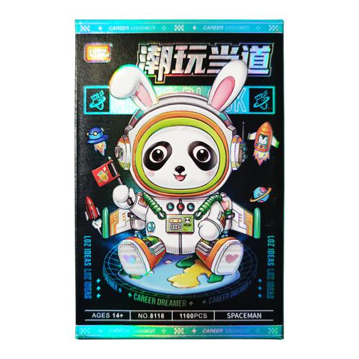 熊猫屋PANDAHOUS 潮玩梦想家积木 多款可选 商品图1