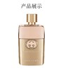 【限时特惠 礼盒礼袋】Gucci 古驰 罪爱女士香水 90ml+Gucci 古驰小碎花口红3.5g 商品缩略图3