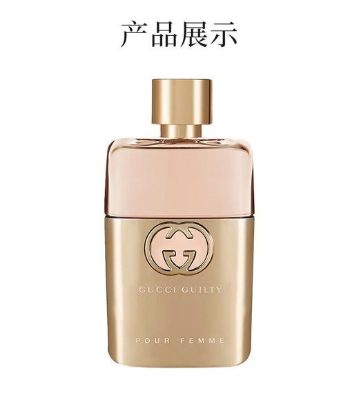【限时特惠 礼盒礼袋】Gucci 古驰 罪爱女士香水 90ml+Gucci 古驰小碎花口红3.5g 商品图3