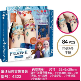 美益睿 迪士尼冰雪奇缘2系列童话经典DIY玩具套装4323