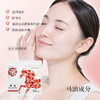 【宁波保税仓直邮】SPC高品质马油保湿片装面膜50片 商品缩略图3