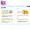 【中商原版】新雅中文教室 小学修辞手法一本通 港台原版 儿童教材教辅 小学中高年级适用 提升阅读和写作能力 新雅教辅书 商品缩略图3