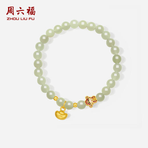 周六福珠宝黄金金镶玉手链和田青玉元宝财神手串手饰官方旗舰店 商品图1