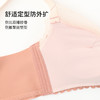 雅黛丽内衣小胸聚拢显大性感蕾丝文胸无钢圈收副乳调整型美背胸罩 商品缩略图2