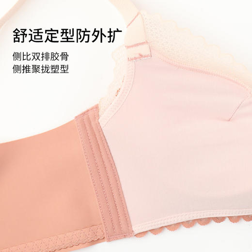 雅黛丽内衣小胸聚拢显大性感蕾丝文胸无钢圈收副乳调整型美背胸罩 商品图2