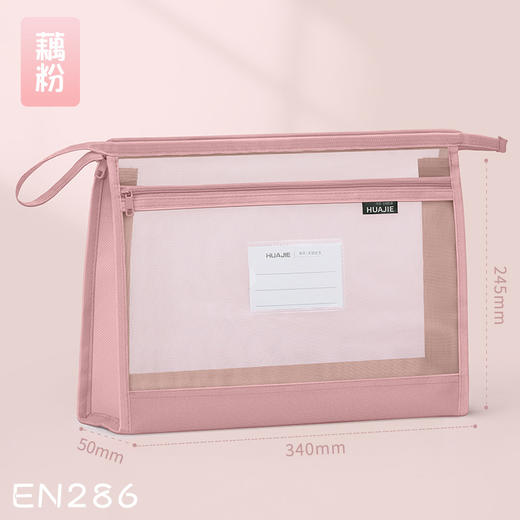 科目分类袋透明网纱文件袋学生补习袋手提拎书袋拉链收纳袋_HLY 商品图5