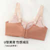 雅黛丽内衣小胸聚拢显大性感蕾丝文胸无钢圈收副乳调整型美背胸罩 商品缩略图4