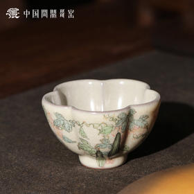 问鼎哥窑凌霜杯（丝瓜）