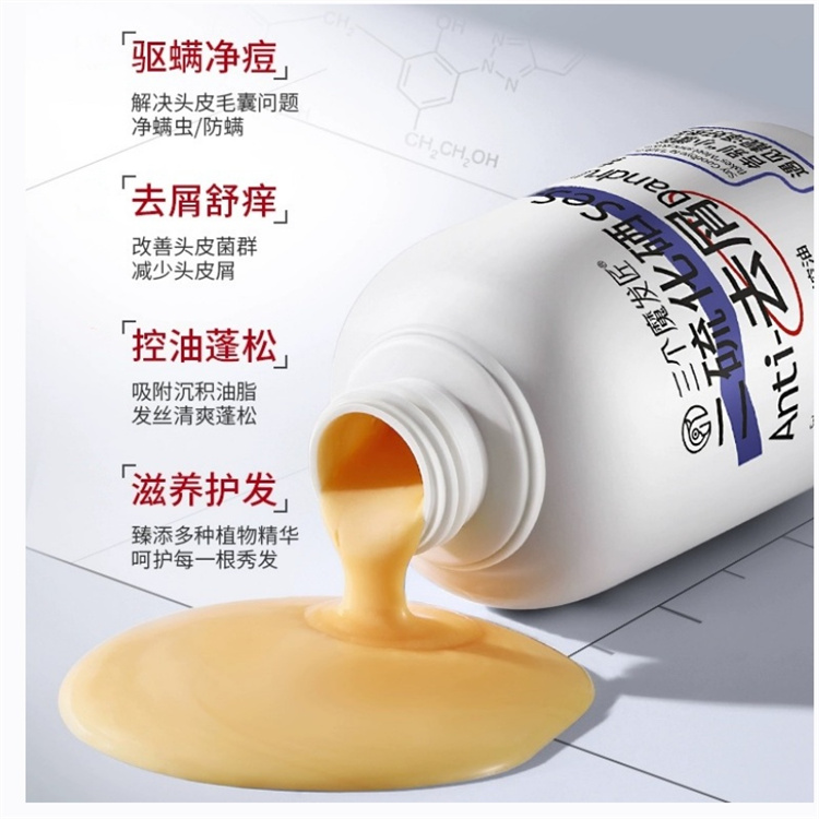 【自营】三个魔发匠二硫化硒去屑洗发水500ml