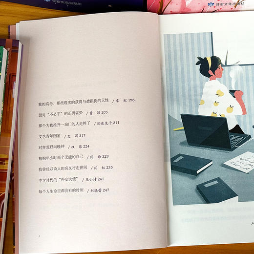 12~17岁 |《正青春阅读文丛》 单本/套装自选 青春是一阵呼啸而过的风\我愿做你低处的阳光\年少的琥珀微光\当时年少青衫薄\秘密的青春王国 商品图9