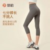 Fieder/翡勒跑步运动瑜伽健身假日七无痕分裤休闲外穿提臀高腰 商品缩略图0