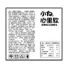【自营】小白心里软 大口袋面包蓝莓味360g 商品缩略图4