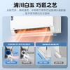 【美的(Midea)空调KFR-35GW C1-1】 美的(Midea)空调挂机 1.5匹 新一级能效智能变频冷暖壁挂式空调 商品缩略图2