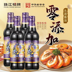 珠江桥牌 零添加头抽500ml×4瓶