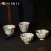 问鼎哥窑撷芳杯（丝瓜） 商品缩略图5