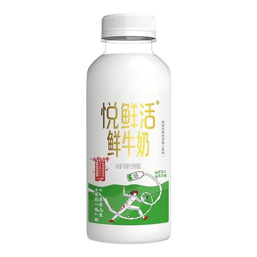 君乐宝450ml悦鲜活A2β-酪蛋白牛奶 商品图4