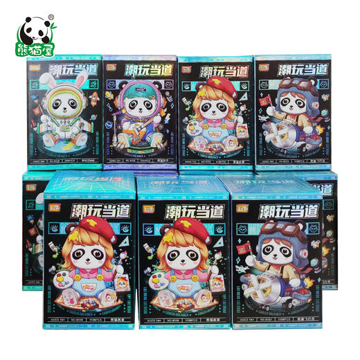 熊猫屋PANDAHOUS 潮玩梦想家积木 多款可选 商品图4