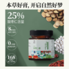 酸枣仁膏 200g/瓶 商品缩略图1