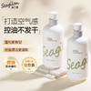 【自营】森之露（Seagilon）蓬松控油止痒洗发露 520ml 商品缩略图0