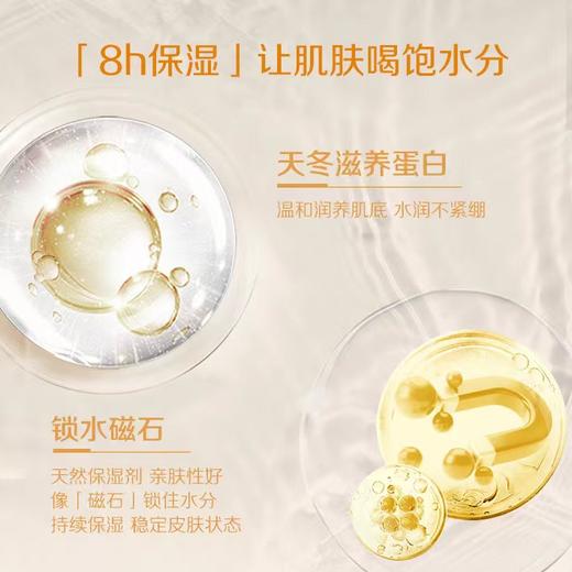安利雅蜜水润沐浴露1L【洗出水光肌】 商品图5