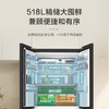 海尔冰箱518升新款法式多开门零距离嵌入式全空间保鲜风冷无霜双变频 【518升】BCD-518WGHFD2BGNU1 60cm超薄嵌入 商品缩略图6