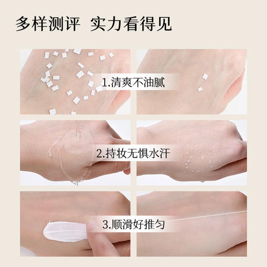 面部美白素颜霜50g 美颜素肌 商品图4