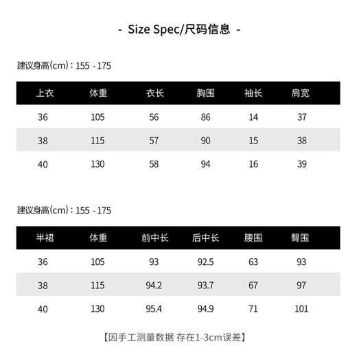 THESOONG |"蓝调时刻"甄选100%高支棉轻薄透气套装HWTX3987-A/H 商品图1