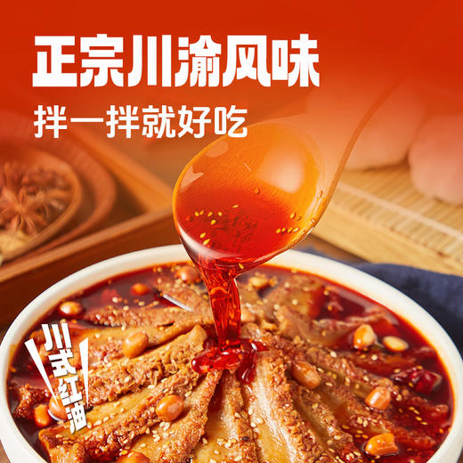 紫燕百味鸡 冷吃厚切牛肚冷冻(罐装530g) 商品图1