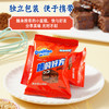 【自营】鲜尝厚买榛的好方脆皮酱心蛋糕 120g*2盒 商品缩略图4