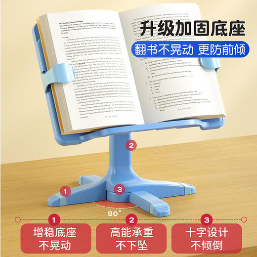 猫太子阅轻松两用儿童阅读架阅读书架读书架看书支架神器多功能可调节升降小学生桌面书本夹书固定器绘本书架 商品图2