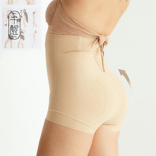 半醒蚕丝高腰收腹内裤 透气不夹裆高腰提臀 U0081 商品图2