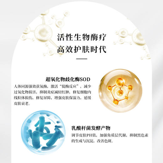 【赫铂专场】赫铂之泪/HeBetear 皙颜肌活水光套盒【赠美白或抗衰单次*3支】[D类] 商品图2