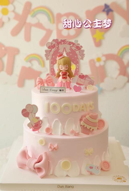 「创意童趣」甜心公主梦 商品图0