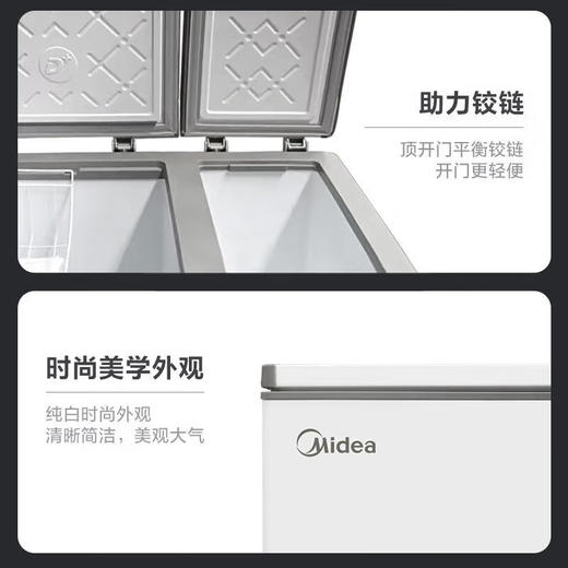 美的（Midea）（202699
）182升 双温家用冰柜 冷藏冷冻双温双箱冰柜 顶开门卧式减霜冰箱 182升 升级减霜内胆 BCD-182DKEM 商品图5