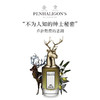 【品牌热卖】PENHALIGONS潘海利根香水75ml 麋鹿/ 狐狸 商品缩略图0